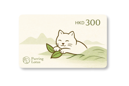 Purring Lotus Digital Gift Card