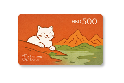 Purring Lotus Digital Gift Card