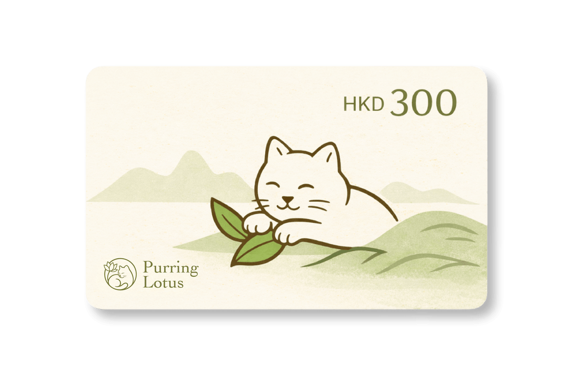 300 HKD Purring Lotus digital gift card