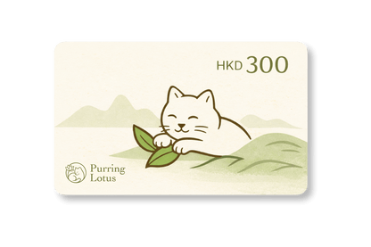 300 HKD Purring Lotus digital gift card