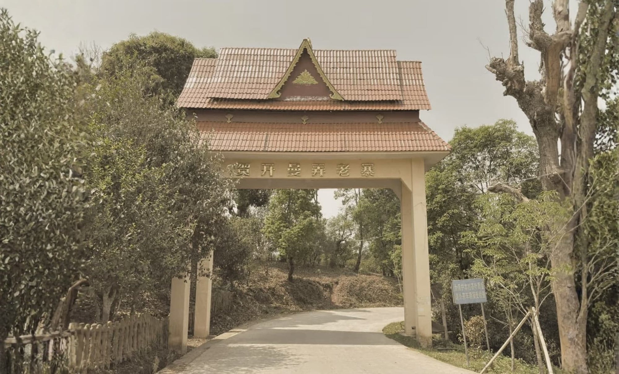 Xishuangbanna in southern Yunnan